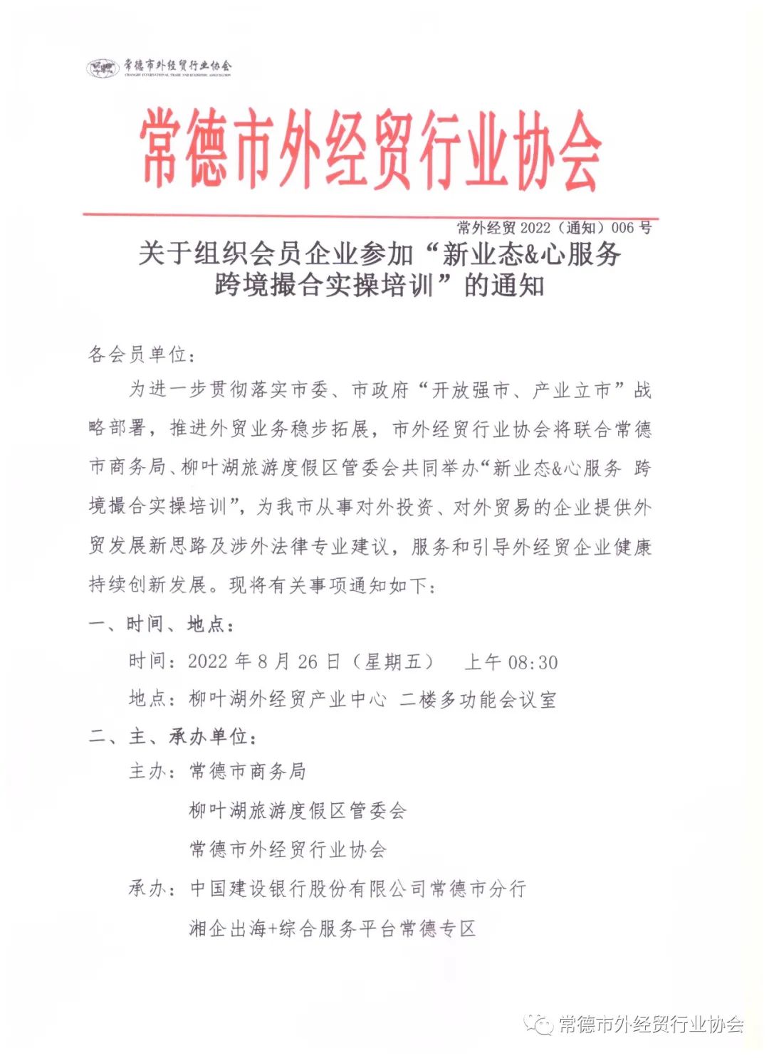 微信图片_20221219090849.jpg