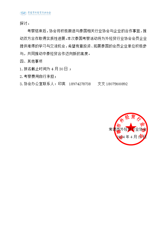 002通知2.png