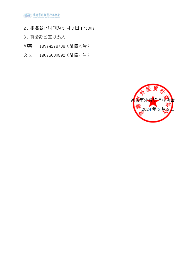 004通知02.png