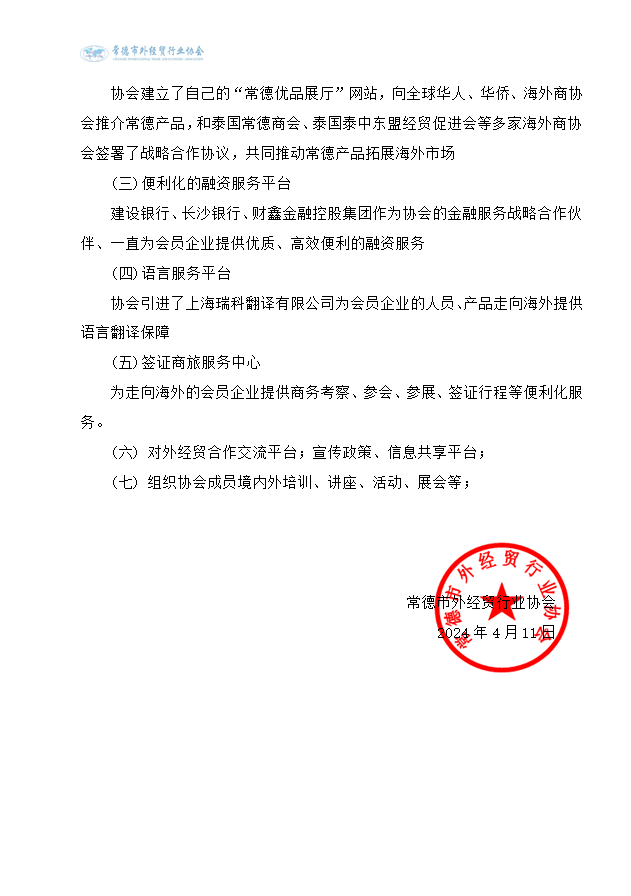 003通知3.png