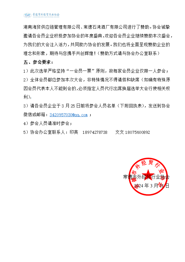 001通知2.png