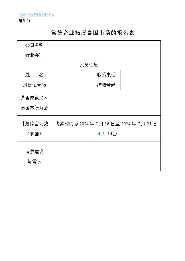 006通知3.png