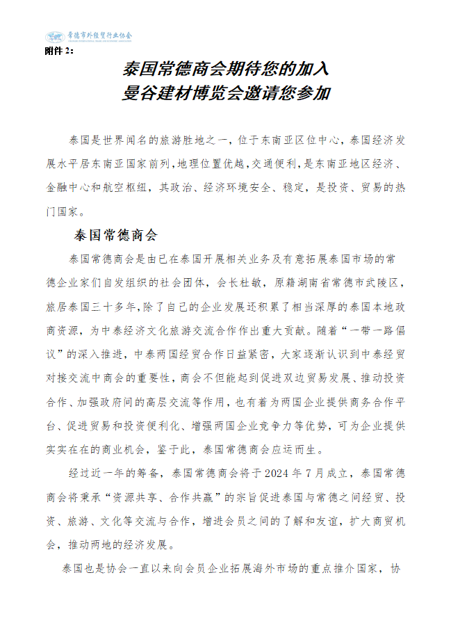 006通知4.png