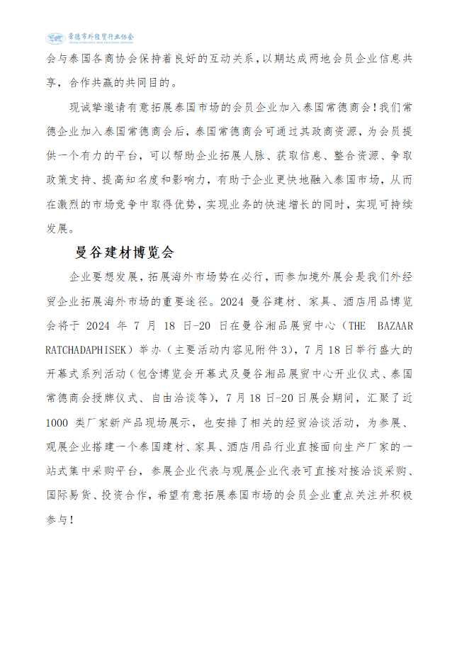 006通知5.png