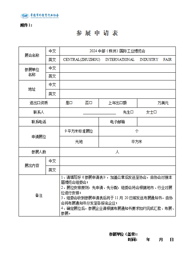 （008）通知3.png