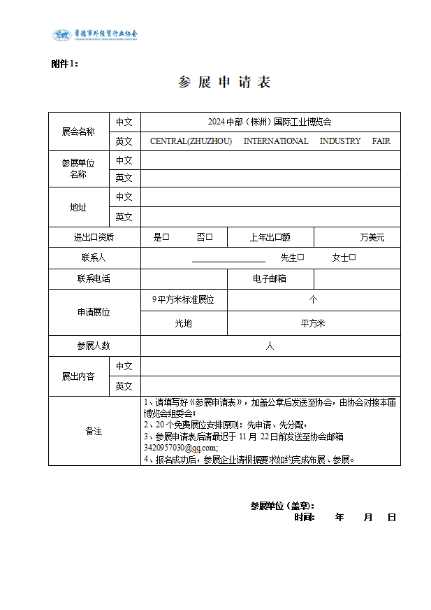 009通知2.png