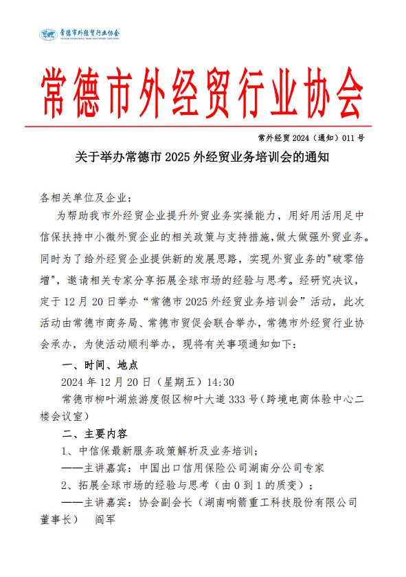 011通知1.png