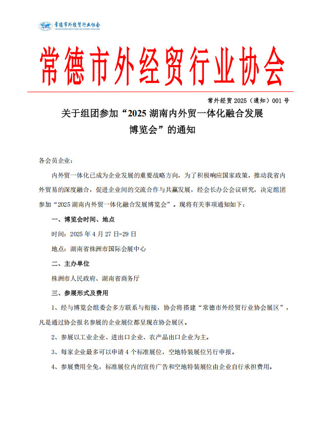 001通知1.png