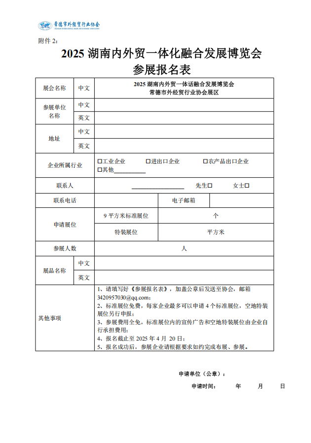 001通知3.png