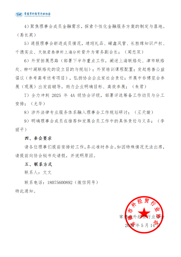004通知2.png