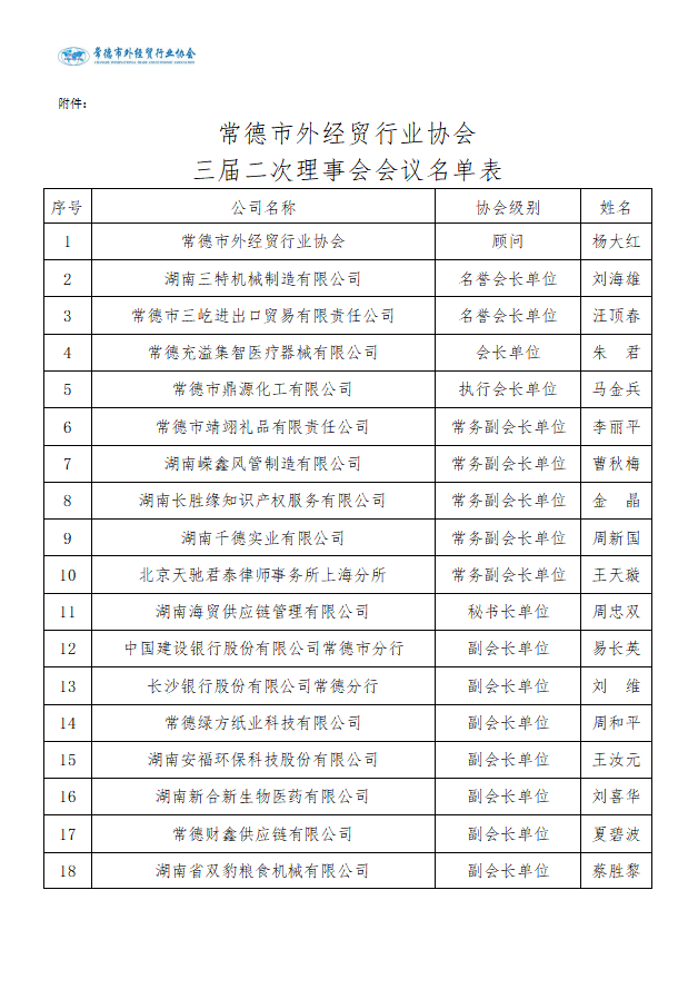 004通知3.png
