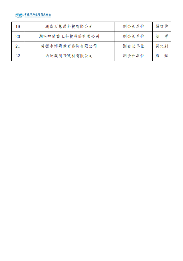 004通知4.png